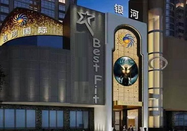 岳普湖KTV荤台花场男公关服务好-银河国际KTV花场消费点评